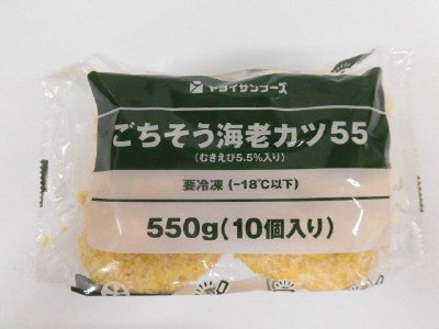 ごちそう海老カツ５５