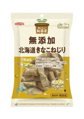 純国産 北海道きなこねじり