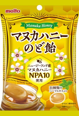 マヌカハニーのど飴５１ｇ