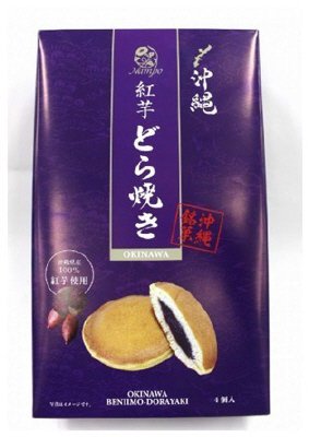 沖縄　紅芋どら焼き