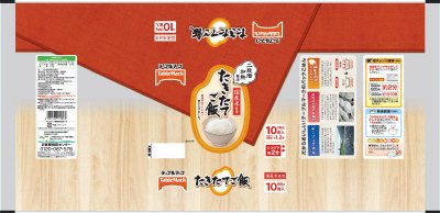 たきたてご飯　国産米使用　１０食入