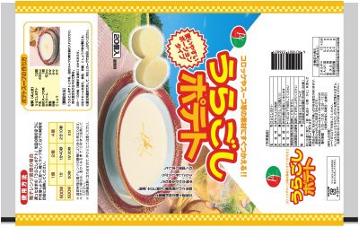 うらごしポテト