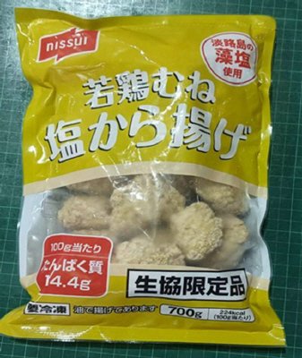 若鶏むね塩から揚げ