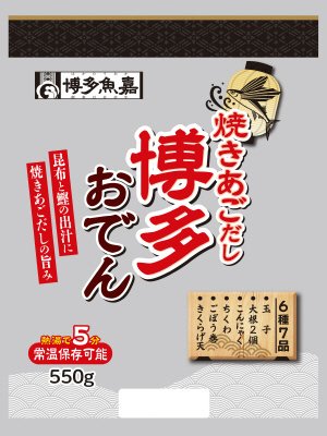 焼あごだし博多おでん