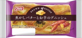 焦がしバターとお芋のデニッシュ