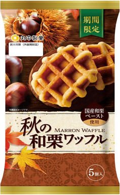 秋の和栗ワッフル