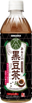 あなたの黒豆茶