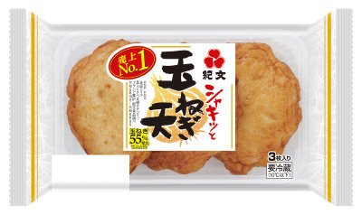 シャキッと玉ねぎ天３枚ピロー