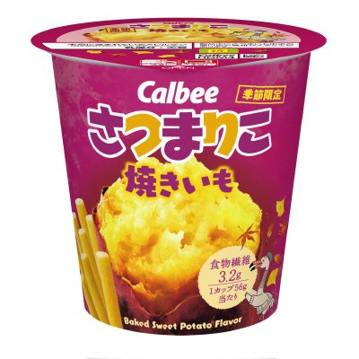 さつまりこ焼きいも