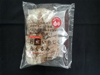 石窯いちじく＆くるみ