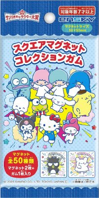 サンリオキャラクターズスクエアマグネットコレクションガム