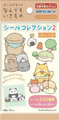 なんでもいきものシールコレクション２ガムつき