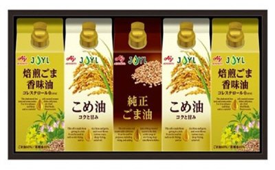 オイルセレクションギフト　ＫＳＡ－５０Ｚ