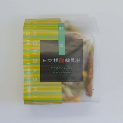 野菜かりんとう