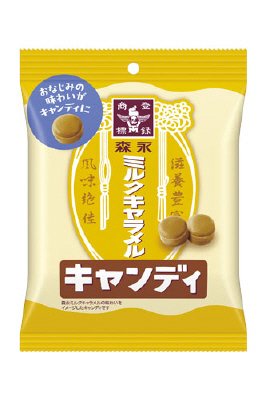 ミルクキャラメルキャンディ