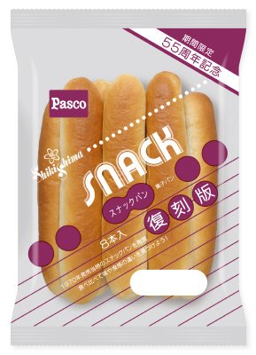 スナックパン復刻版入