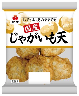 国産じゃがいも天