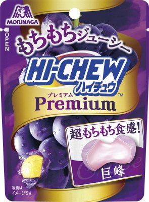 ハイチュウプレミアム＜巨峰＞