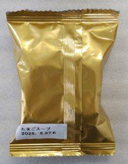 生姜が香るふわふわたまごのスープ