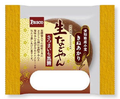 生なごやんさつまいも黒糖