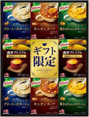 ｢クノール｣プレミアムスープギフト　ＫＰＺ－３０Ｖ