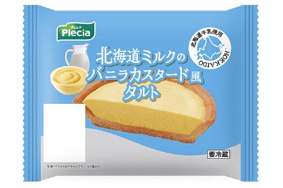 北海道ミルクのバニラカスタード風タルト