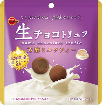 生チョコトリュフ芳醇ミルクティー