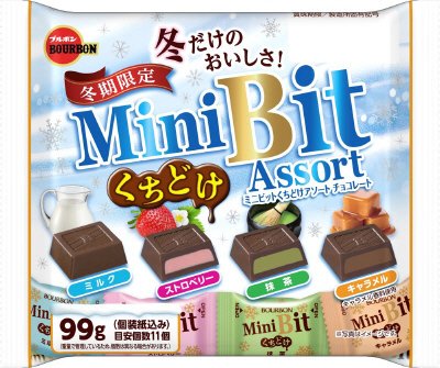 ９９ｇミニビットくちどけアソート