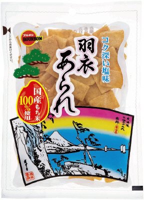 セロ羽衣あられ