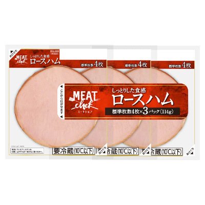 ロースハム　３連