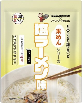 米めんシリーズ　塩ラーメン味