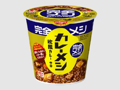 完全メシ　カレーメシ　欧風カレー