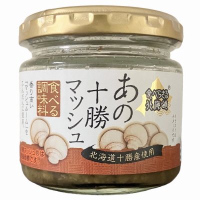 食べらさる北海道　あの十勝マッシュ