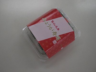 みょうが寿司（４個入）