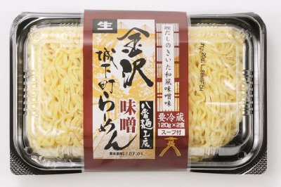 金沢城下町らーめん　味噌