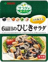 サラダがあったら！６品目のひじきサラダ