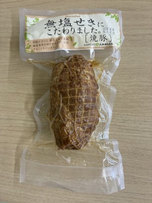 北海道産無塩せき焼豚