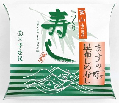 ますの昆布じめ寿し