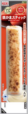 焼かまスティック（博多明太マヨネーズ）