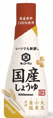 いつでも新鮮　国産しょうゆ