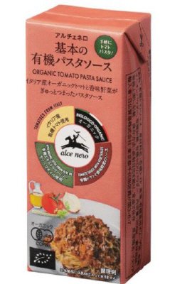 アルチェネロ基本の有機パスタソース