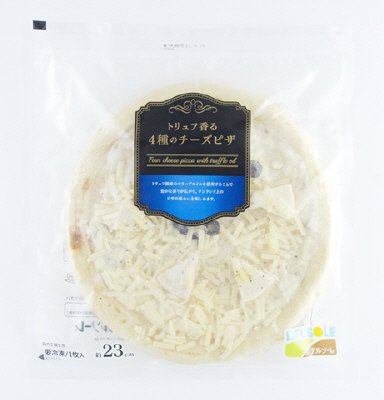 トリュフ香る４種のチーズピザ