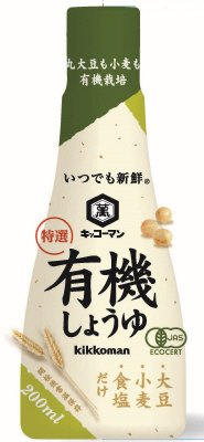 いつでも新鮮　特選有機しょうゆ