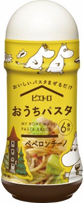 おうちパスタ　ペペロンチーノ