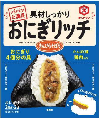 おにぎリッチ　きんぴらそぼろ