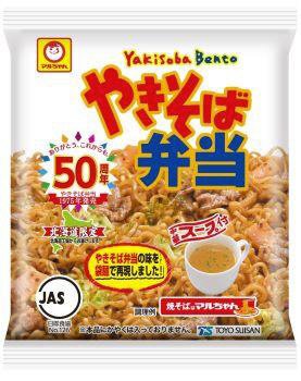 袋　やきそば弁当　中華スープ付