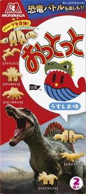 おっとっと＜うすしお味＞