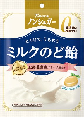 ノンシュガーミルクのど飴
