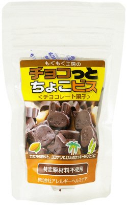 チョコっとちょこビス