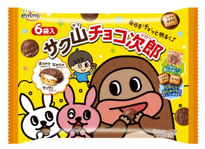 サク山チョコ次郎